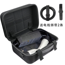 New Energy Vehicle Charging Gun Containing Bag Ground Bao Portable Bag Electric Car Charger Protective Case Charging Line