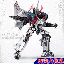 Trumpeter deformation toy Bumblebee movie rumored lightning King Kong toy assembly model