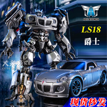 Transformed Toy Black Mamba Oyko Fine Coating LS18 Jazz Car Robot MPM09 King Kong Model