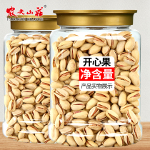 Nongfu Mountain Village Salt Baked Pistachios 458g Canned Happy Nuts Fried Fruit Snacks Wholesale