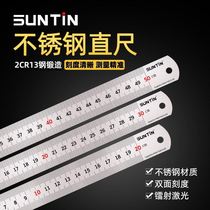 Steel ruler iron ruler 1 meter 5 long steel plate ruler stainless steel ruler 15 20 30 50 cm iron ruler steel ruler