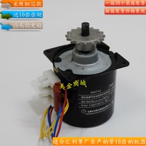 Linglang brand supply sausage machine motor sausage machine motor gear accessories Guangzhou Huili Yixi brand with gear