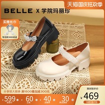 Belle Mary Jane shoes women 2021 autumn new shopping mall with soft crystal white thick soled small leather shoes B0605CQ1