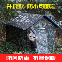 Wandering cat's nest outdoor waterproof and rainproof winter warm outdoor closed cat's dog's nest cold-proof cat's house pet's nest
