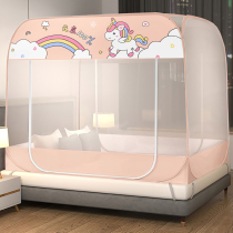 Childrens bed nets girls Mongolian kits exempt from home 2022 new bedroom anti-fall mosquito-proof foldable boy