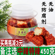 Authentic Hunan specialty hand-made farm-made oil-free edamame bean curd Spicy red bean curd Next meal mildew bean curd halogen