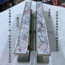 Luxury high-end real shell big handle cabinet door decoration handle Villa Hotel Club custom-made imitation stone