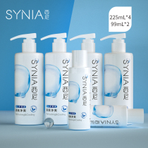 Syney mens lotion Private parts care liquid Cleaning liquid Moisturizing decontamination decontamination maintenance to remove odor 225mL4 bottles
