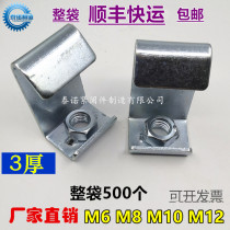 3 thick C- shaped steel adhesive hook M6M8M10M12 elevator national standard screw adhesive hook ventilation duct buckle channel steel hanger