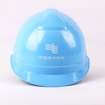  China Southern Power Grid hard hat solid ring ABS power construction cap site anti-smashing cap transmission and transformation breathable cap
