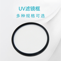 2020 lens bracket ferrule filter Starlight close-up frame metal pressure ring 25 30 49 52 58 67 82mm