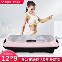 Merrick Merach fat spinning machine female thin waist thin belly lazy person home exercise fat burning slimming whole body shake machine