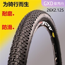 Wear-resistant 26x2 125 thickened mountain bike inner and outer tires 26 inch 24x2 125 mountain bike tire inner and outer belt