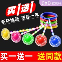 Flash jump ball Childrens jump ball Fitness throw ball set foot throw ring Adult luminous turn single leg jump ring