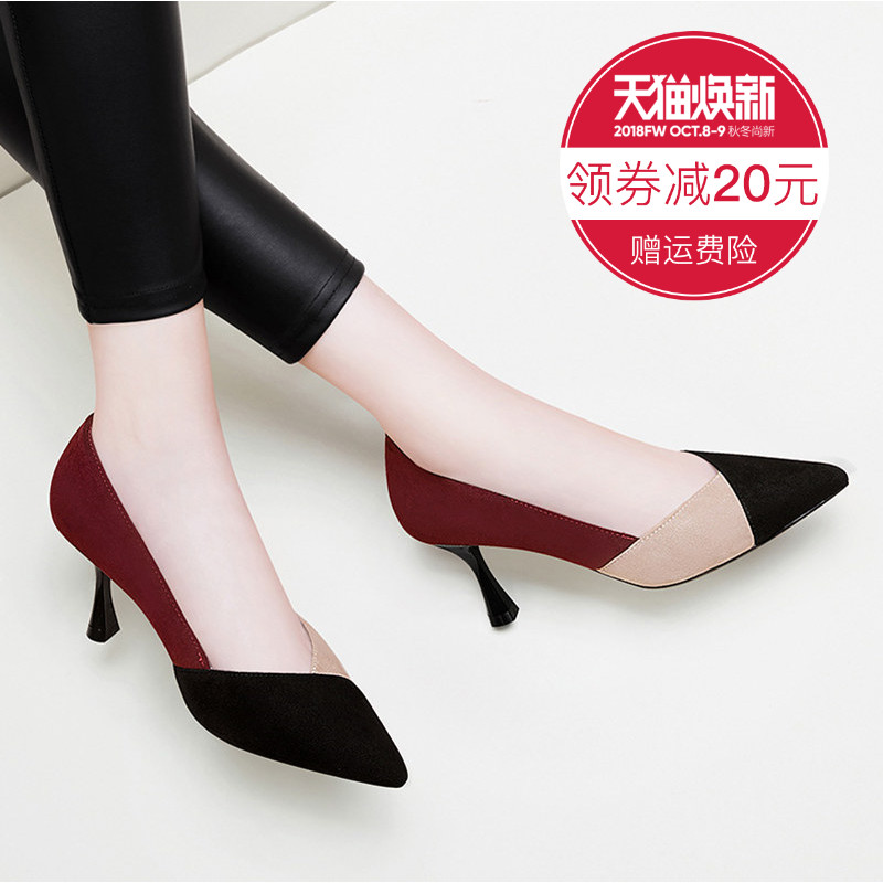 High heels autumn 2018 new women's shoes autumn shoes wild single shoes autumn Korean fashion stiletto scoop shoes small heel