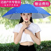 Umbrella hat head wearing rain hat fishing head wearing outdoor tea picking environmental sanitation sunscreen Bucket umbrella on the head of the parasol