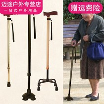 Grandmother crutches female old woman cane old lady walking stick old lady aunt crutches mother-in-law armrest sticks