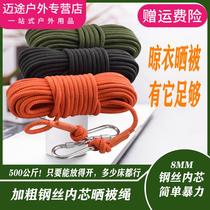 Bold clothesline Outdoor quilt artifact clothesline cold clothes rope Outdoor punch-free fixed buckle