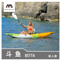 AquaMarina Le rowing New K0 Betta Single double canoe Kayak Inflatable boat Rafting boat Rubber boat
