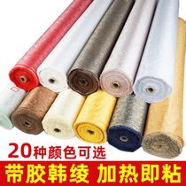 Calligraphy and painting mounting material Aya cloth low temperature tape glue holder Glue Aya machine mounting iron mounting Mounting material width 85 cm