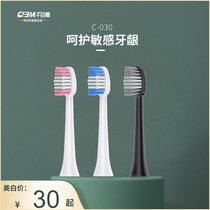 QBM Qianbaimei C Series Electric Toothbrush Replacement Brush Head Soft Brush Head with Brush Cap C- 030 38 Pack