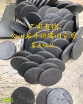 Volcanic stone roast round slate roast steak barbecue hotel supplies wooden barrel fish special stone diameter 18