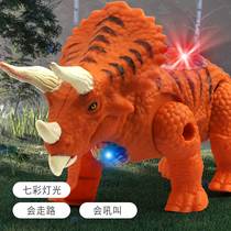 Triangle Dragon Electric Toy Small Number Mechanical Dinosaur Emulation Super Cute Styling Walk Seven Colorful Light Roar Called Sound