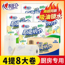 Xinxiang printing kitchen roll paper Oil-absorbing absorbent paper Food special grease-wiping paper Kitchen paper Household affordable kitchen paper towel