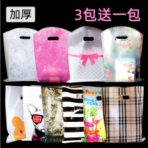 Thickened cosmetics plastic bag size gift packaging plastic bag male and female children underwear clothing store handbag custom-made
