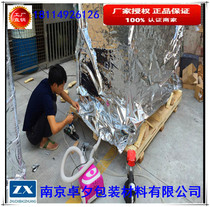 Custom Equipment Packaging Vacuum Aluminum Foil Bag Large Machinery Outlet Marine Moisture Protection Solid Aluminum Film Aluminum Plastic Woven Bag
