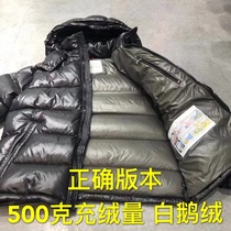 MOONCOO Mengkou M Mengjia Down Jacket Maya Men Thickened Warm White Goose Fleece Short Young Women's Coat Tide