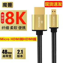 Warcraft 2 1 Edition 8K Micro HDMI to HDMI cable Digital Camera camera HD cable 4K@120Hz