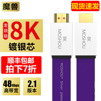 Warcraft HD HDMI cable 2 1 version 8K@60Hz 4K@120Hz flat silver-plated TV PS4 amplifier video cable