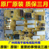 Sharp LCD-60LX640A original power RUNTKB057WJQZ KB057WJQZ DPS-168JP