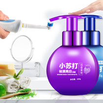 Shake sound net red Baking soda toothpaste Press type to yellow to stain to remove bad breath tartar Bright white pregnant women and children can be used