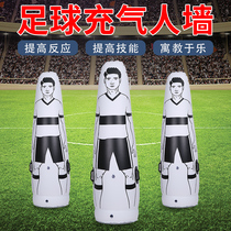 Football training human Wall free kick positioning Target simulation dummy inflatable human Wall training auxiliary equipment equipment