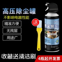 sunto exhibition way compressed air dust removal tank car interior computer cleaning SLR lens high pressure gas tank dust removal