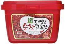 Jonggavision Hot Pepper Paste 1 1 Pound Jonggavisio