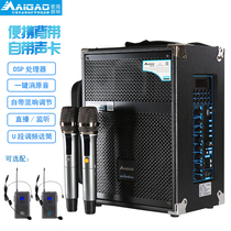 Macall S666-5 6 outdoor live high-power square dance rod audio musical instrument playing and singing sound card Bluetooth speaker