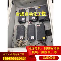 Dismantling machine Jinan Zhenyu Shandong Radium Source laser power 6 of which Zhenyu MYJG180W RFQ