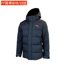 ANTA Anttait short-to-cap down-down jacket for men and women in winter plus suede warm duck down sport jacket 45140102