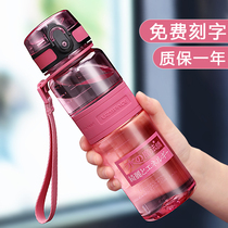 Youzhi water cup Womens summer portable sports pot Student anti-fall gym yoga simple high-value plastic cup