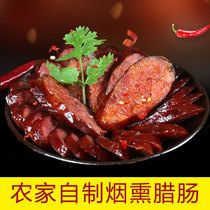 Chongqing special sausage bacon sausage 500g farm homemade smoked spicy sausage spiced broad sausage