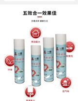 Boyuan Yixiu furniture repair materials self-painting repair wooden door stairs Ivory white series