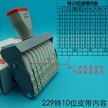 Asiainfo extra large 10-digit seal 0-9 combination seal number runner seal Adjustable month month and date stamp