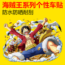 Car electric motorcycle helmet sticker battery personalized car sticker modified scratch cover glass one piece