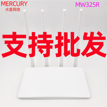 Mercury wireless router Mercury MW325R 300M four-antenna router wall king
