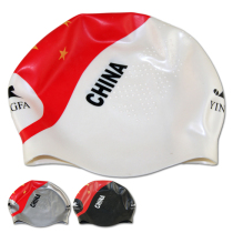 yingfa yingfa big flag swimming cap without wrinkle inner particles professional waterproof non-slip silicone swimming cap