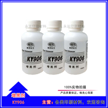 Keyi blackening agent KY906 blackening agent Sulfuric acid paper blackening agent Quick-drying printing blackening agent