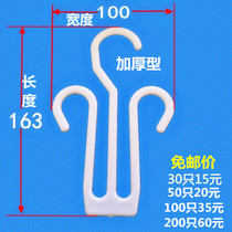 Supermarket slipper display rack Cool slipper display rack hanging sample display rack Double hook cotton and hemp plastic slipper hook